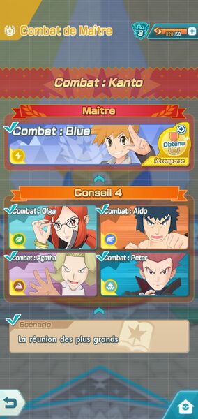 Fichier:Menu Combat de Maître PM.jpg