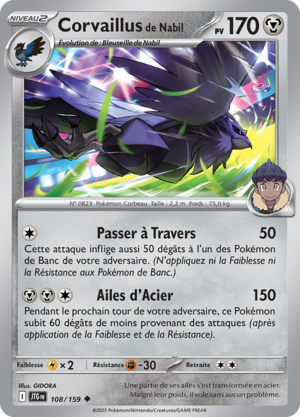Carte Écarlate et Violet Aventures Ensemble 108.png