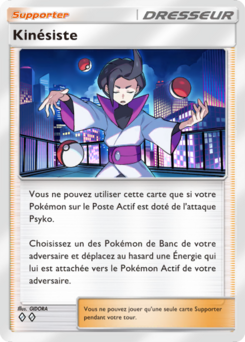 Kinésiste (Domination Céleste 150)