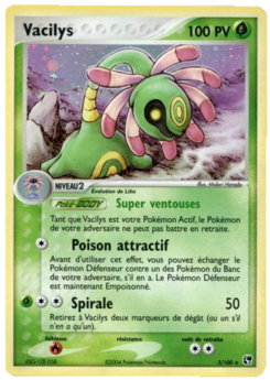 Vacilys (EX Tempête de sable 3)