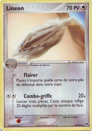 Carte EX Tempête de sable 44.png