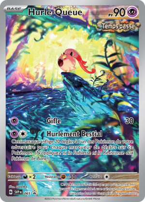 Carte Promo SV 065.png