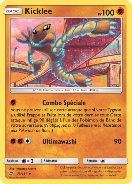 Fichier:Carte Soleil et Lune Duo de Choc 73.png