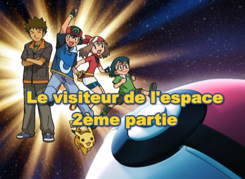 Fichier:Ecran titre AG172 FR.png