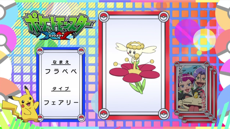 Fichier:JP - QECP XY27.png