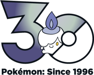 Logo 0607 30 ans.png