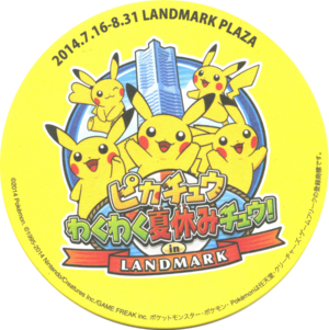 Pikachu Wakuwaku Natsuyasumi-chū! in Landmark - sous-bock jaune.png