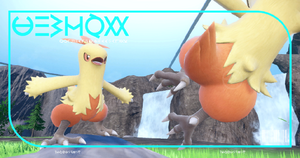 Pokédex 0256 EVdi.png