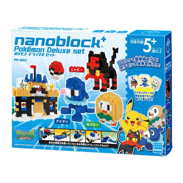Fichier:Boîte Pokémon Deluxe Set Nanoblock.jpg