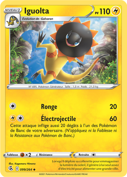Fichier:Carte Épée et Bouclier Poing de Fusion 099.png