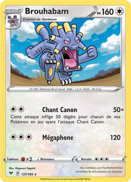 Fichier:Carte Épée et Bouclier Voltage Éclatant 137.png