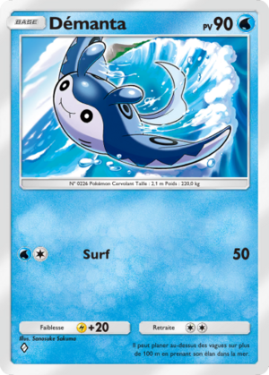 Carte Crise Interdimensionnelle 010.png