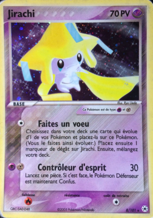 Carte EX Légendes Oubliées 8.png