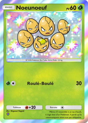 Carte Gardiens Astraux 213.png