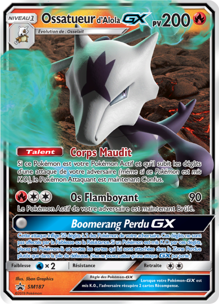 Fichier:Carte Promo SM SM187.png