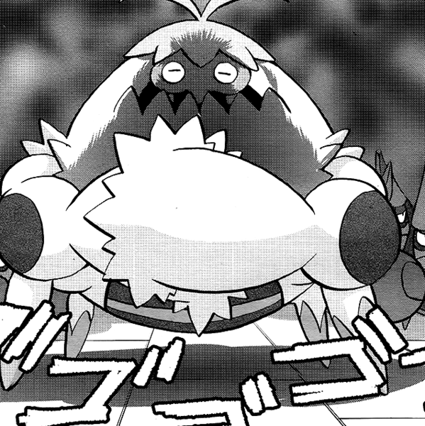 Fichier:Crabominable de Soleil-PMS.png