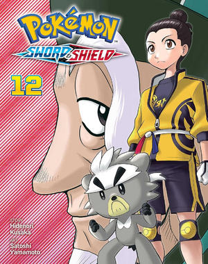 PEB-V12-NA.png