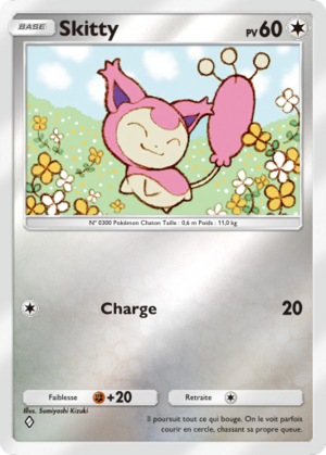 Carte Booster de Luxe ex 291.png