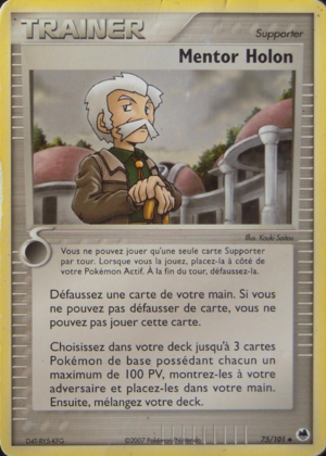 Carte EX Île des Dragons 75.png