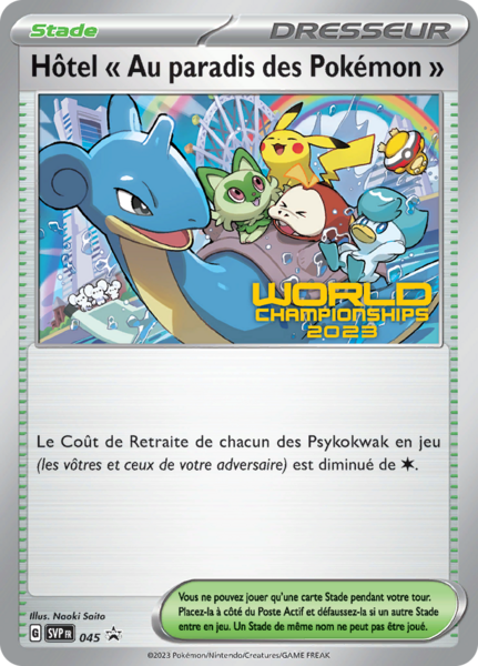 Fichier:Carte Promo SV 045.png