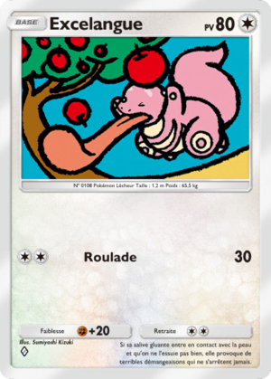 Carte Réjouissances Rayonnantes 062.png