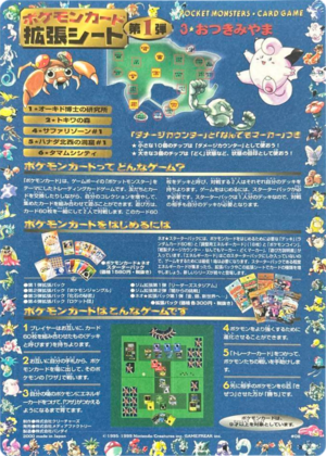 Feuille 拡張シート 第1弾 08.png