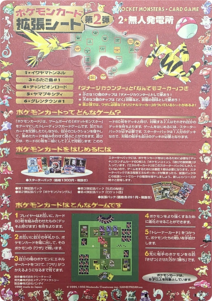 Feuille 拡張シート 第2弾 05.png