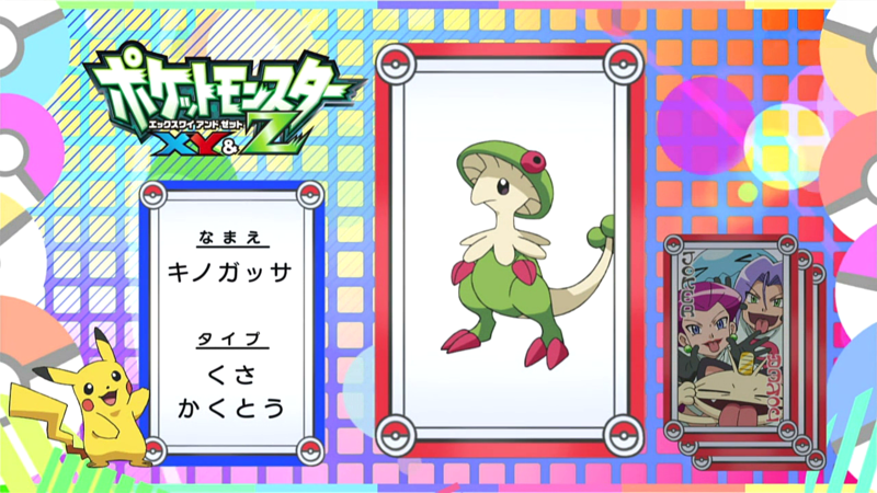 Fichier:JP - QECP XY104.png