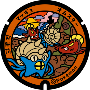 Poké Lid 377 Hamada.png