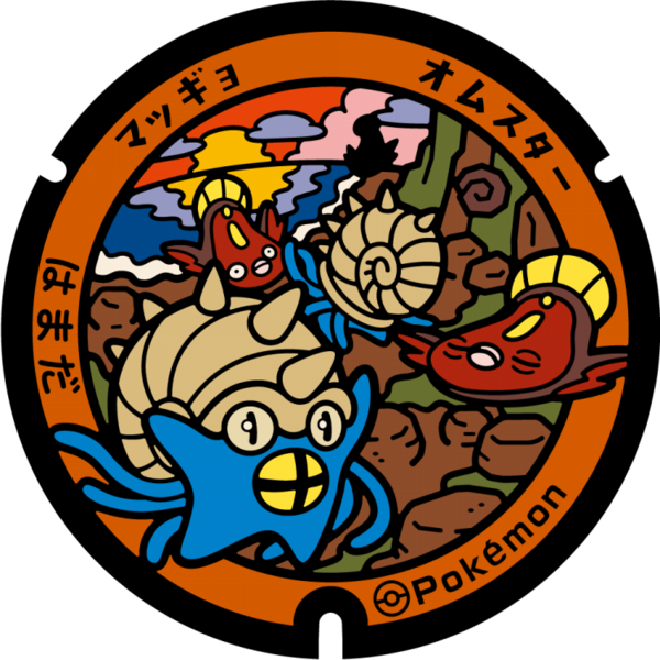 Fichier:Poké Lid 377 Hamada.png