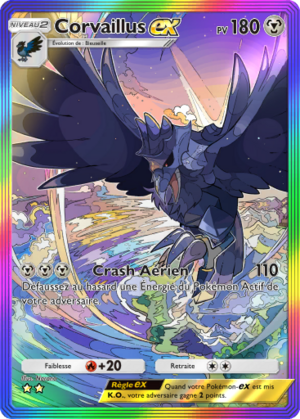 Carte Aura Palpitante 200.png