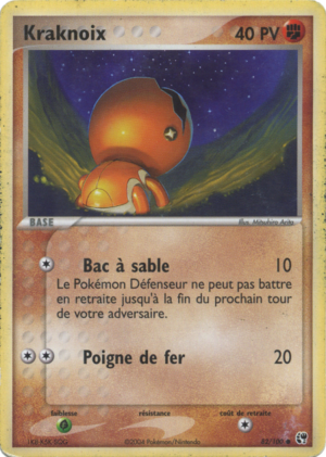 Carte EX Tempête de sable 82.png