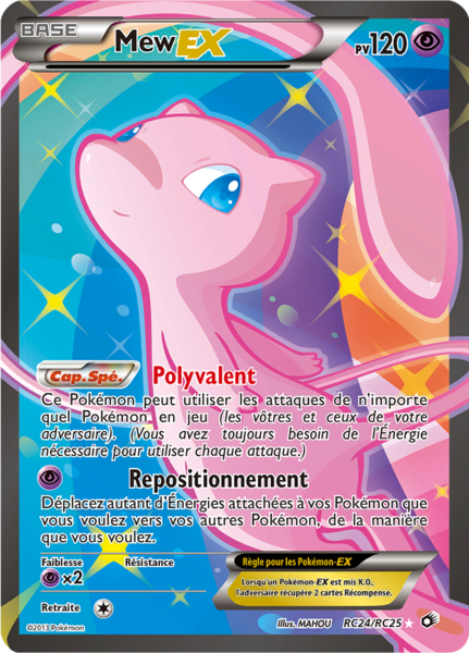 Fichier:Carte Noir & Blanc Trésors Légendaires RC24.png