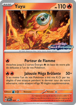 Carte Promo SV 057.png