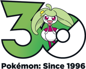 Logo 0762 30 ans.png