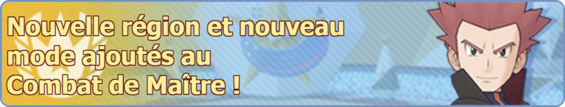 Fichier:Bannière Nouvelle région ajoutée au Combat de Maître ! (Johto) PM.png