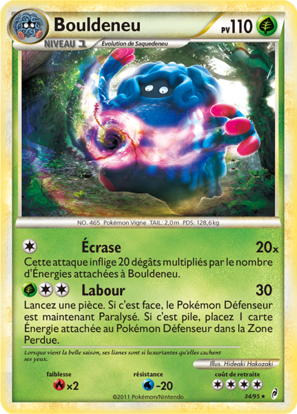 Fichier:Carte L'Appel des Légendes 34.png