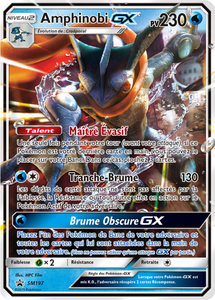 Fichier:Carte Promo SM SM197.png
