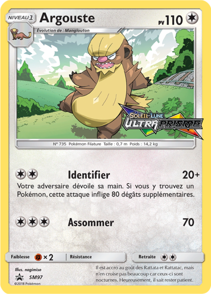 Fichier:Carte Promo SM SM97.png