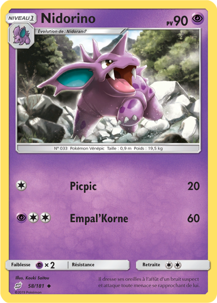 Fichier:Carte Soleil et Lune Duo de Choc 58.png