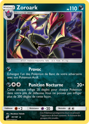Carte Soleil et Lune Duo de Choc 91.png