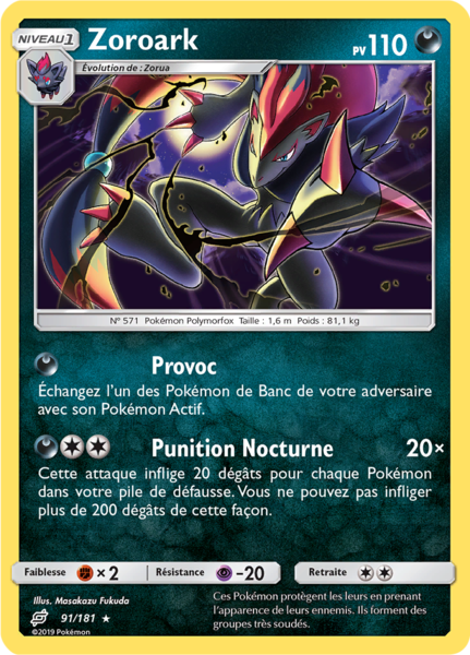 Fichier:Carte Soleil et Lune Duo de Choc 91.png