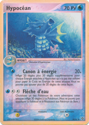 Carte EX Dragon 39.png