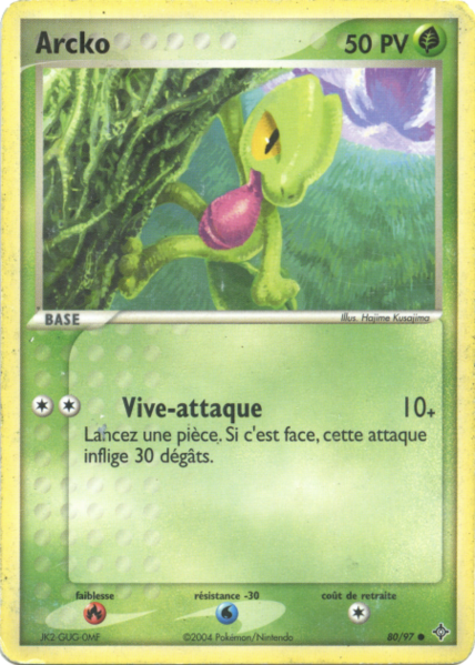Fichier:Carte EX Dragon 80.png