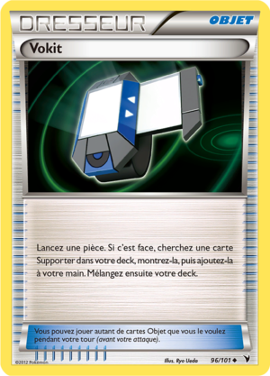 Carte Noir & Blanc Nobles Victoires 96.png