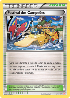 Carte Promo Étoile Rouge S14 13.png