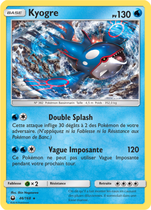 Carte Soleil et Lune Tempête Céleste 46.png