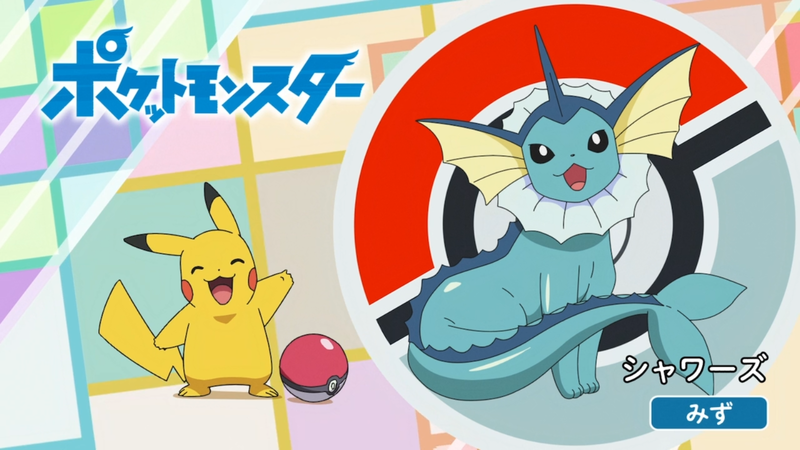 Fichier:JP - QECP LV063.png