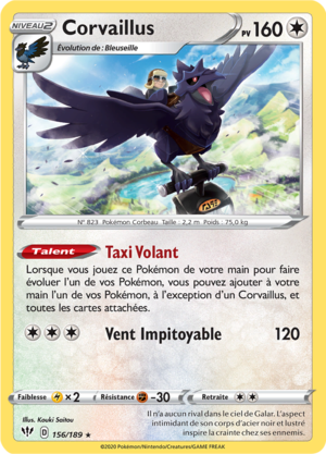 Carte Épée et Bouclier Ténèbres Embrasées 156.png