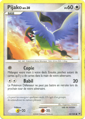 Carte Diamant & Perle Aube Majestueuse 55.png
